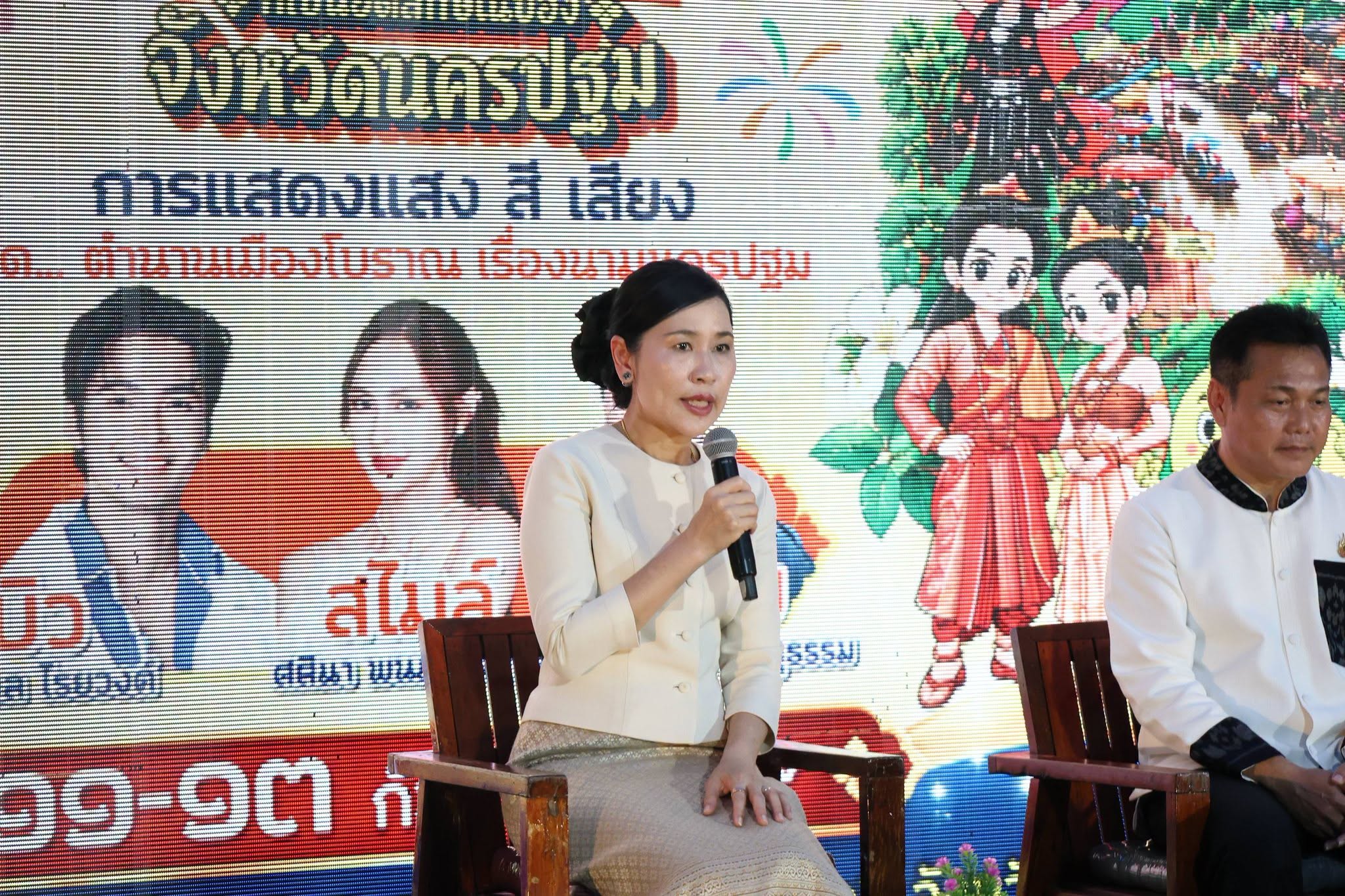title - ส.ป.ก.นครปฐม เข้าร่วมกิจกรรม“แสดง แสง สี เสียง ตำนานเมืองนครปฐม” ภายใต้โครงการพัฒนาการท่องเที่ยวเชิงอาหารและวัฒนธรรมที่เป็นอัตลักษณ์ของจังหวัดนครปฐม